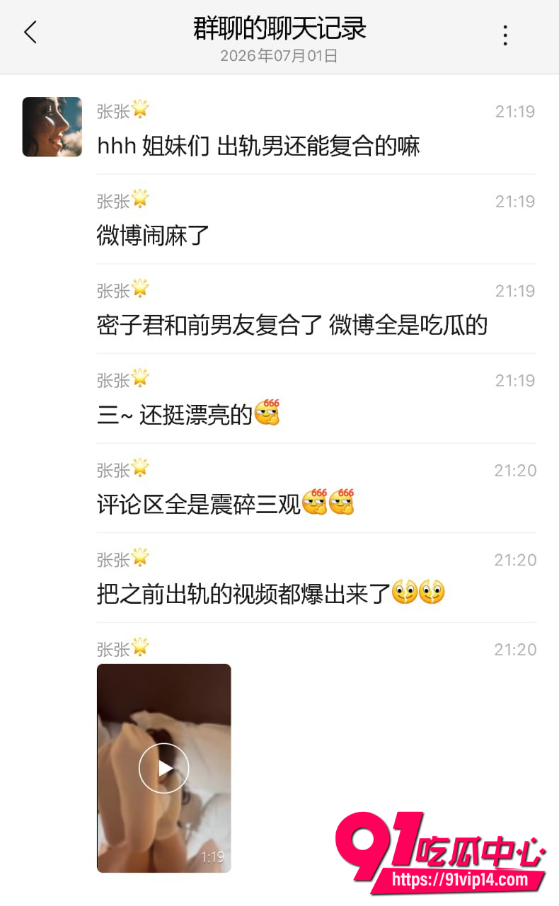 密子君22 密子君22
