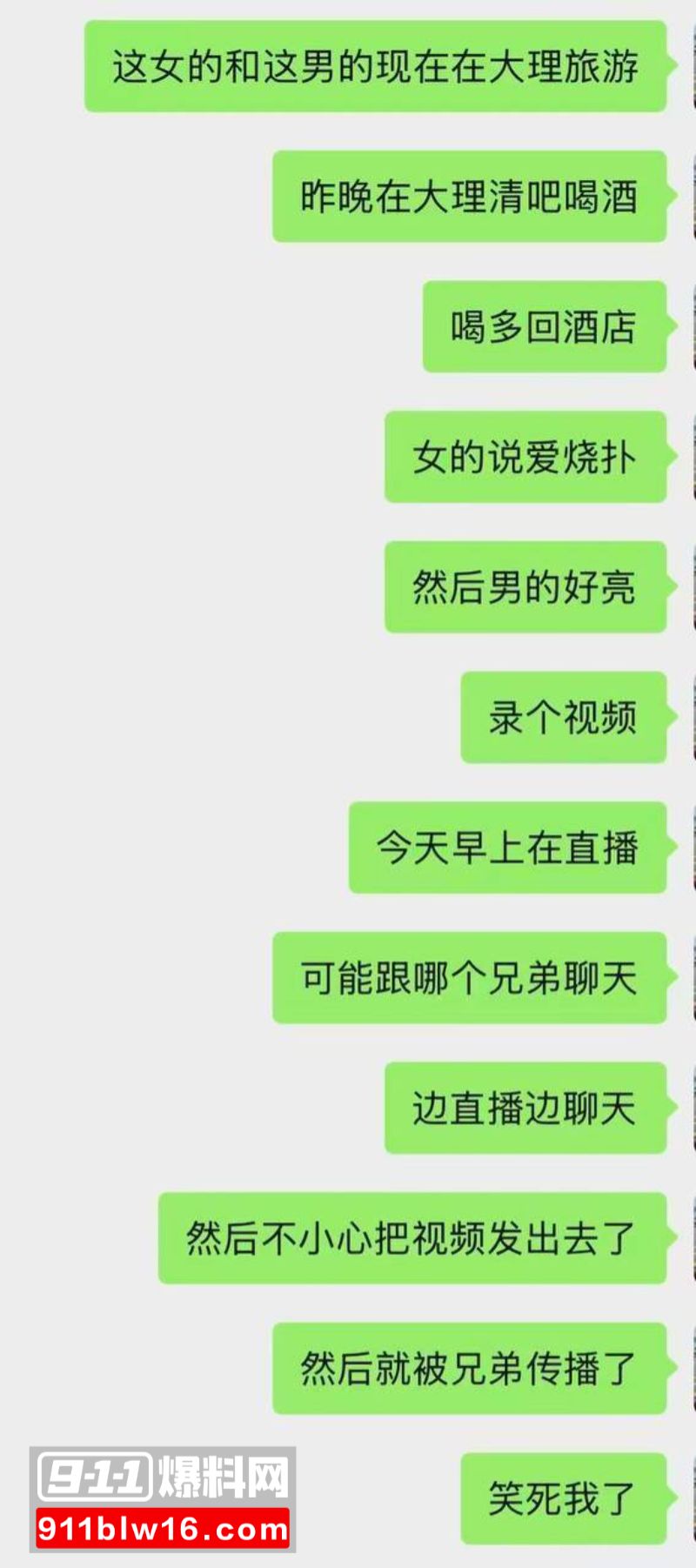 潮汕小人物视频泄露1