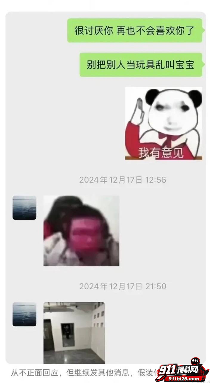 李嘉凯44 李嘉凯44
