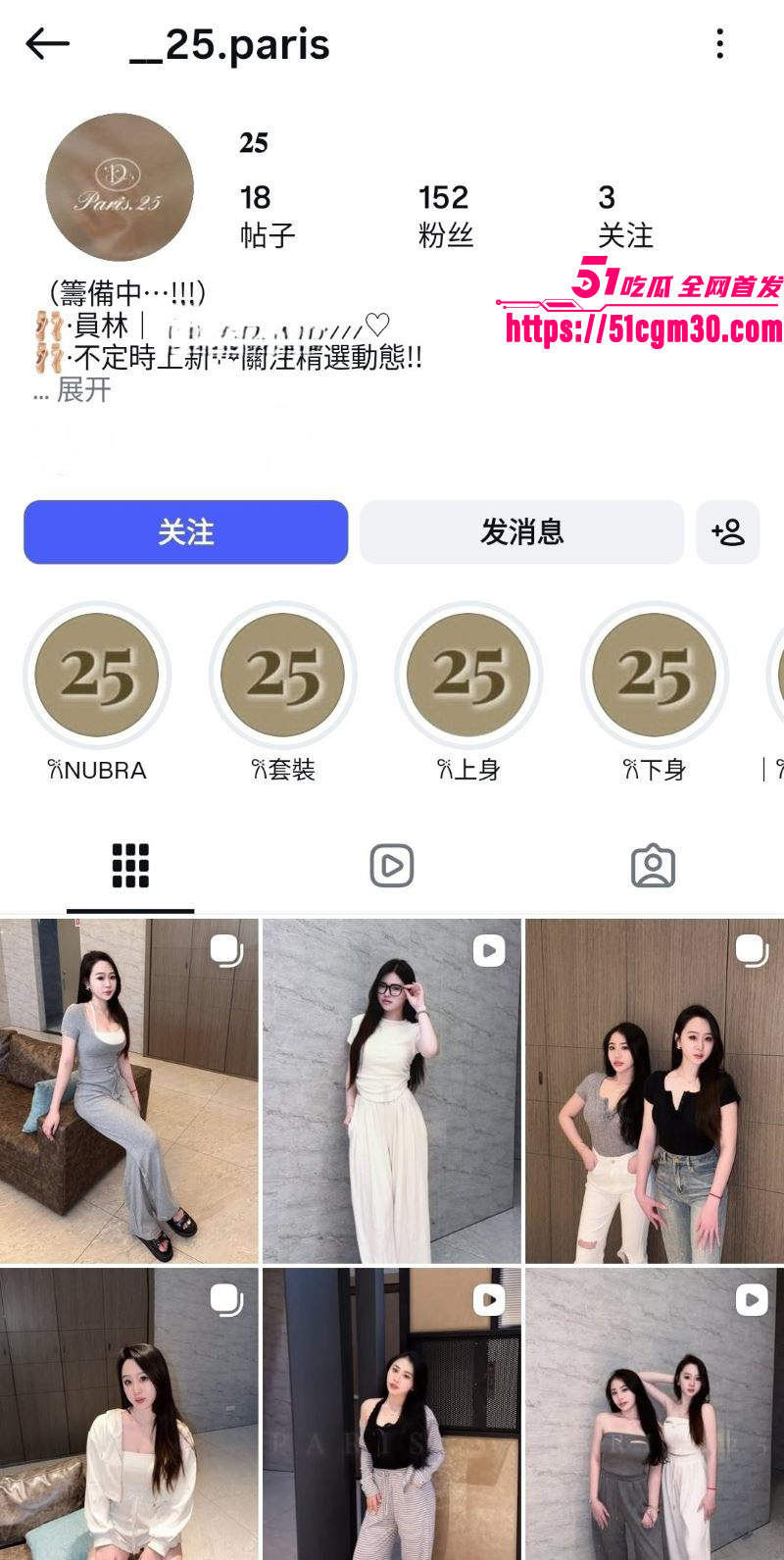 服装店巨乳老板娘自拍视频曝光 1