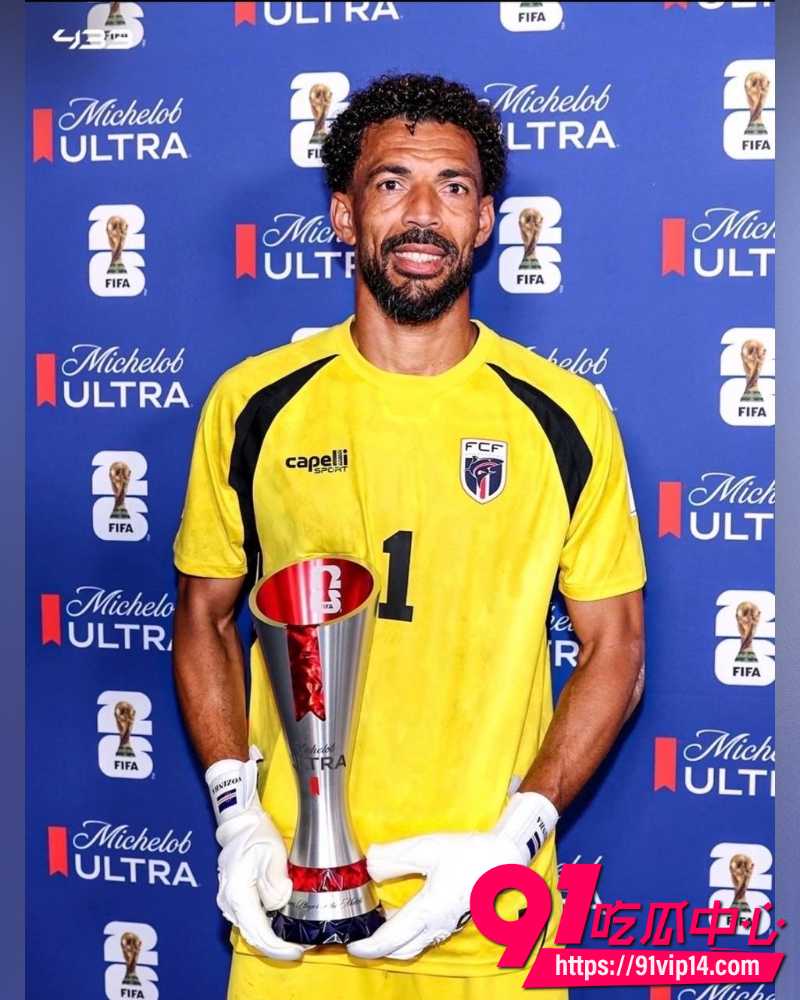 2026世界杯 13