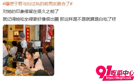 密子君19 密子君19