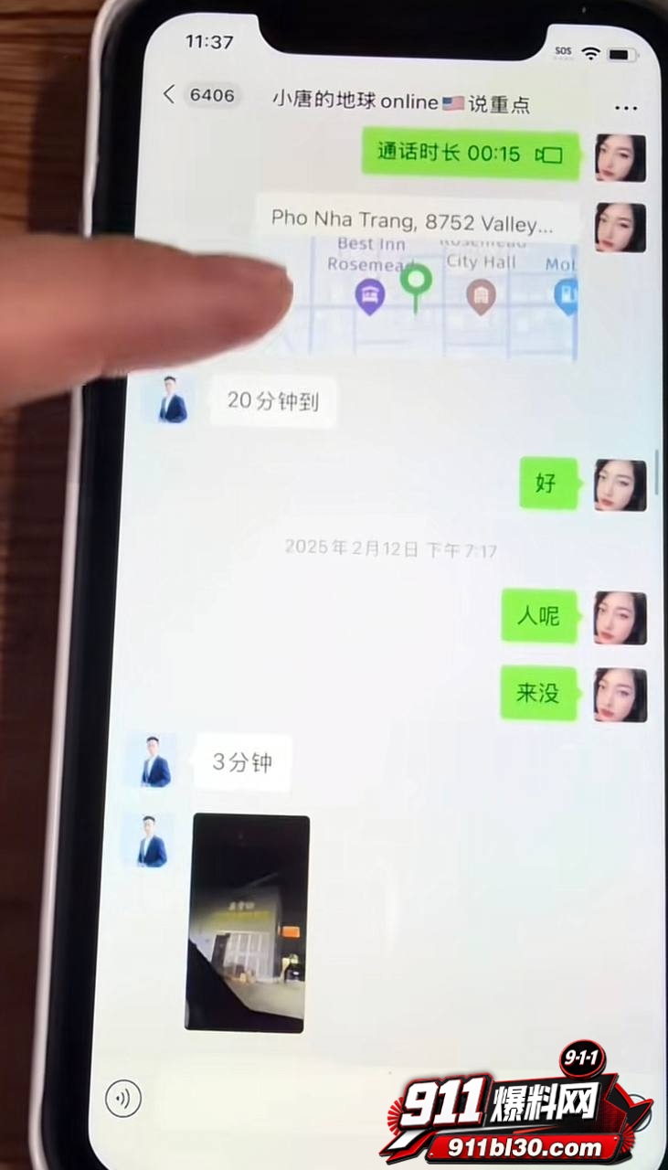 小唐7
