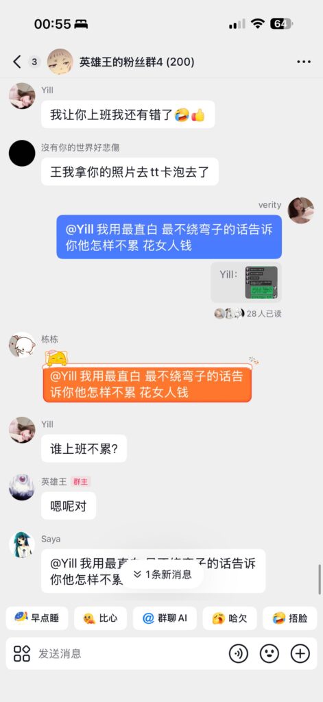 实锤抖音3万粉丝网红英雄王骗吃骗炮软饭高p男