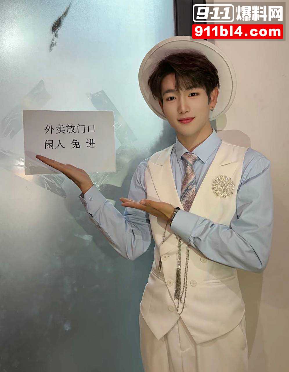 男网红辰一张耀眼3