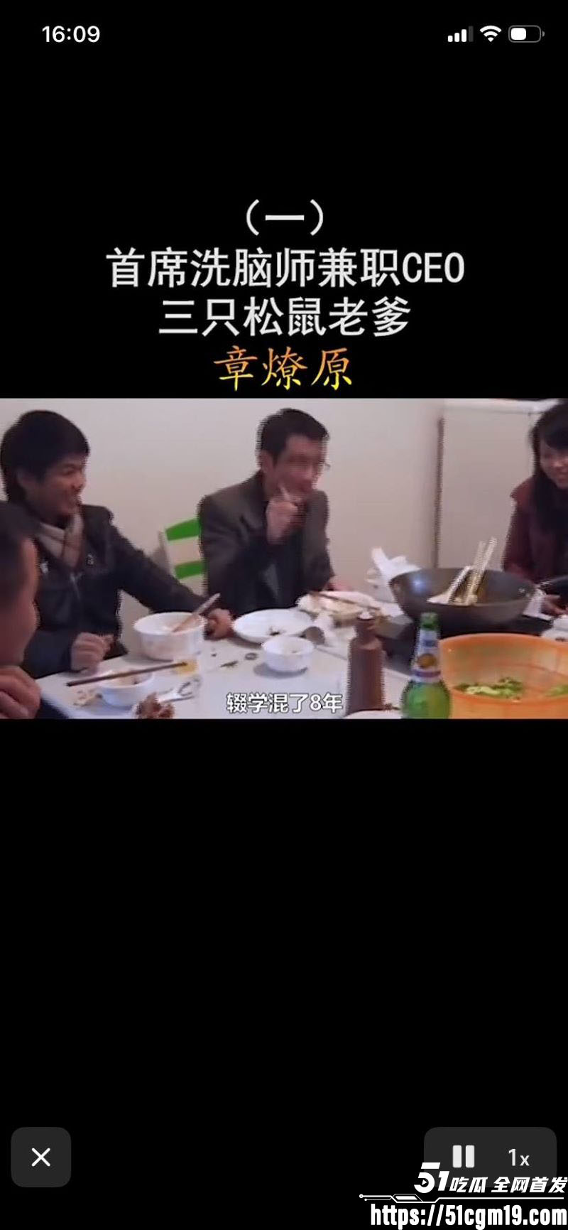 49岁堂哥的故事 2