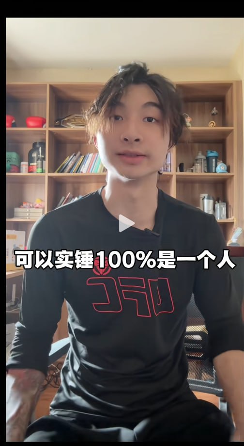 二次元博主自曝前女友下海变身三角洲三幻神明纱悠子