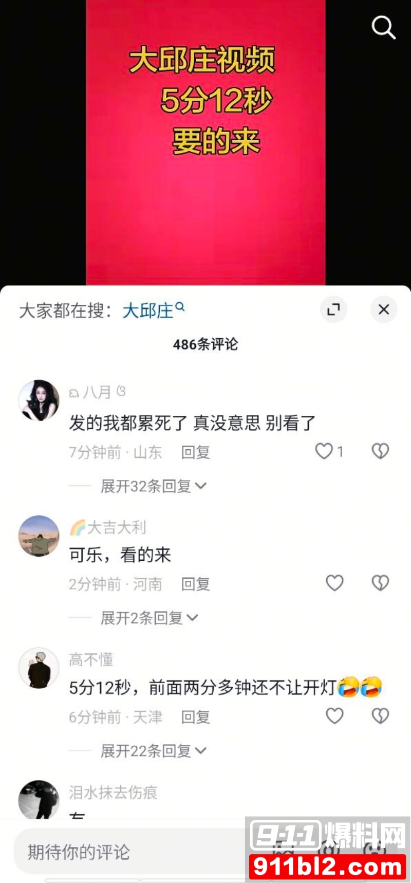 天津大邱庄钢管市场美女销售 于淼 13