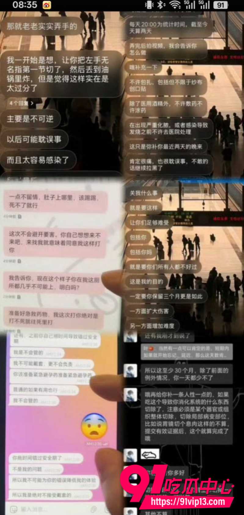 江西财经大学叶奕亨对女友进行长期pua精神控制女友忍无可忍直接报警8