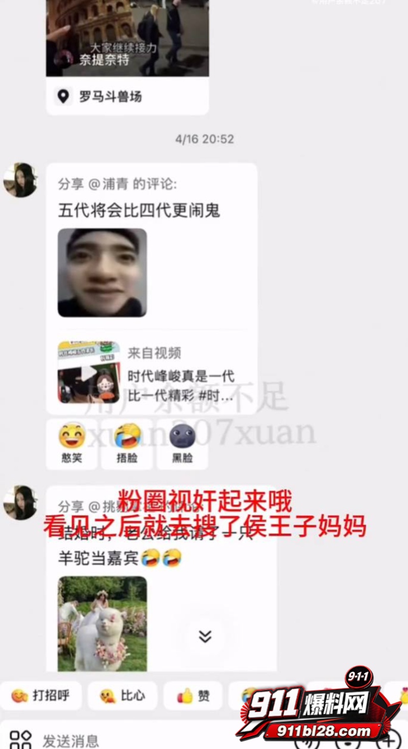 时代峰峻四代练习生 官俊臣38 时代峰峻四代练习生 官俊臣38