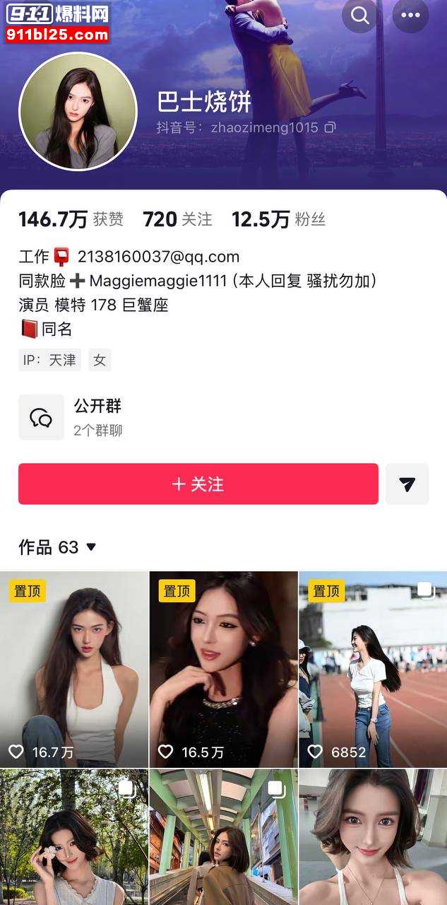 北京服装学院2