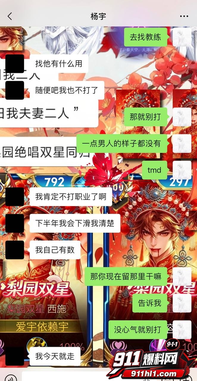 优先11