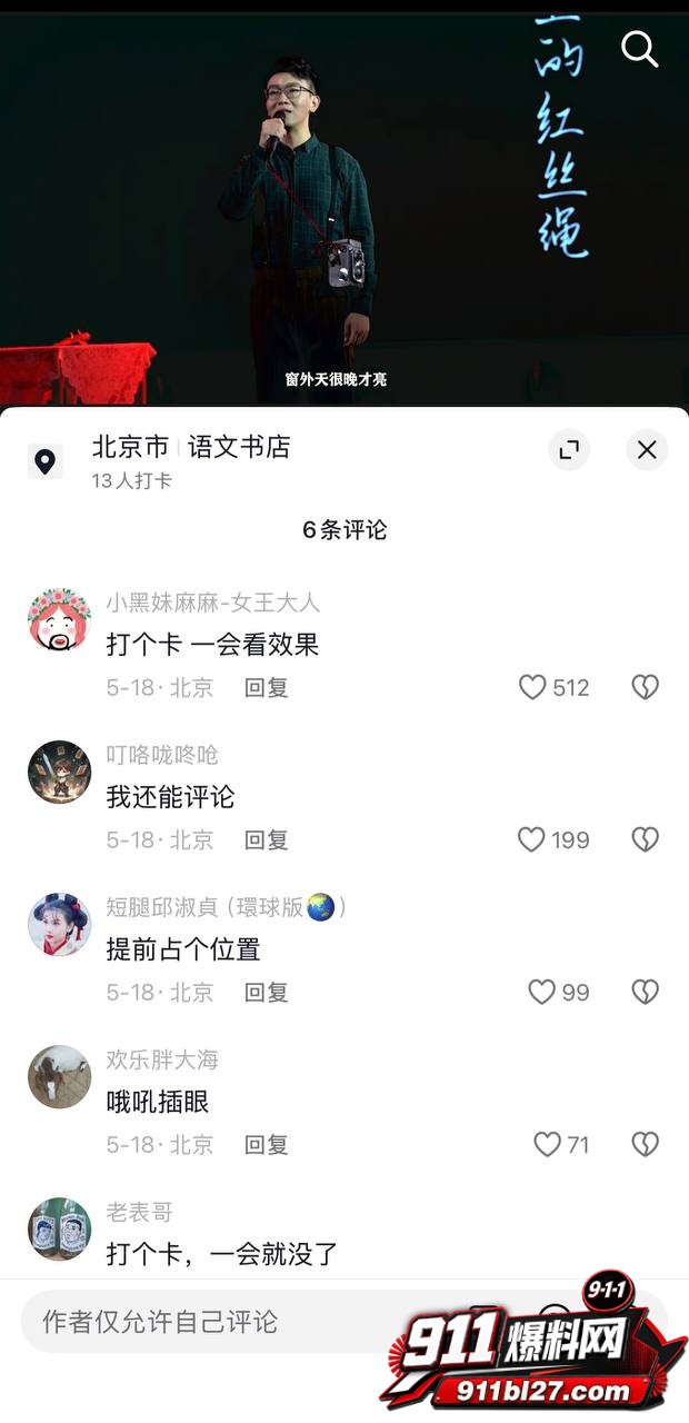 李健15