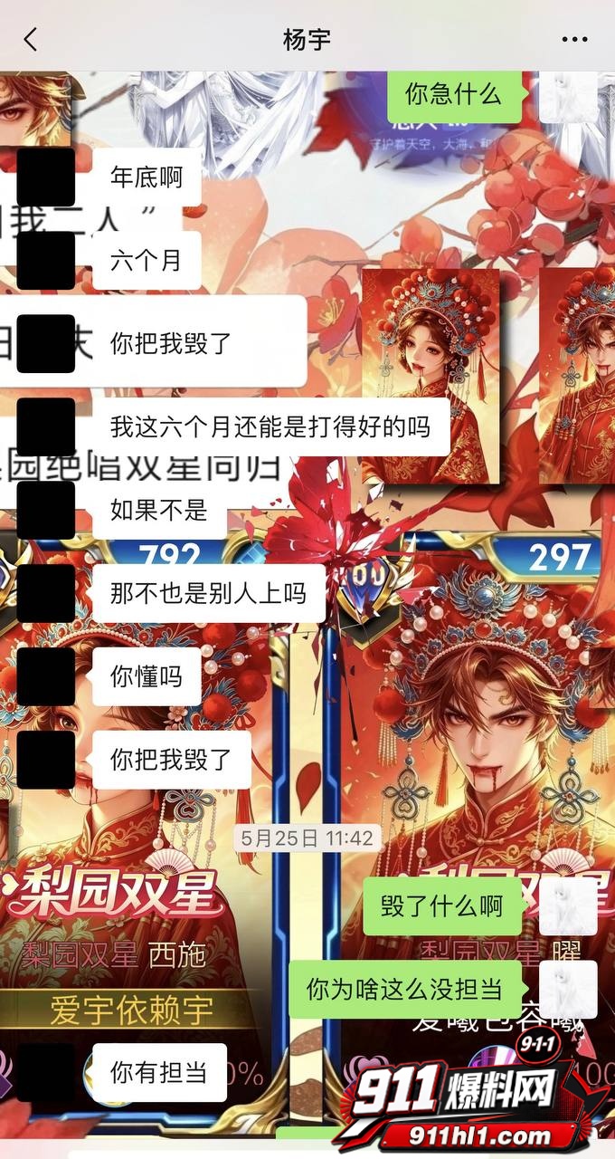 优先142