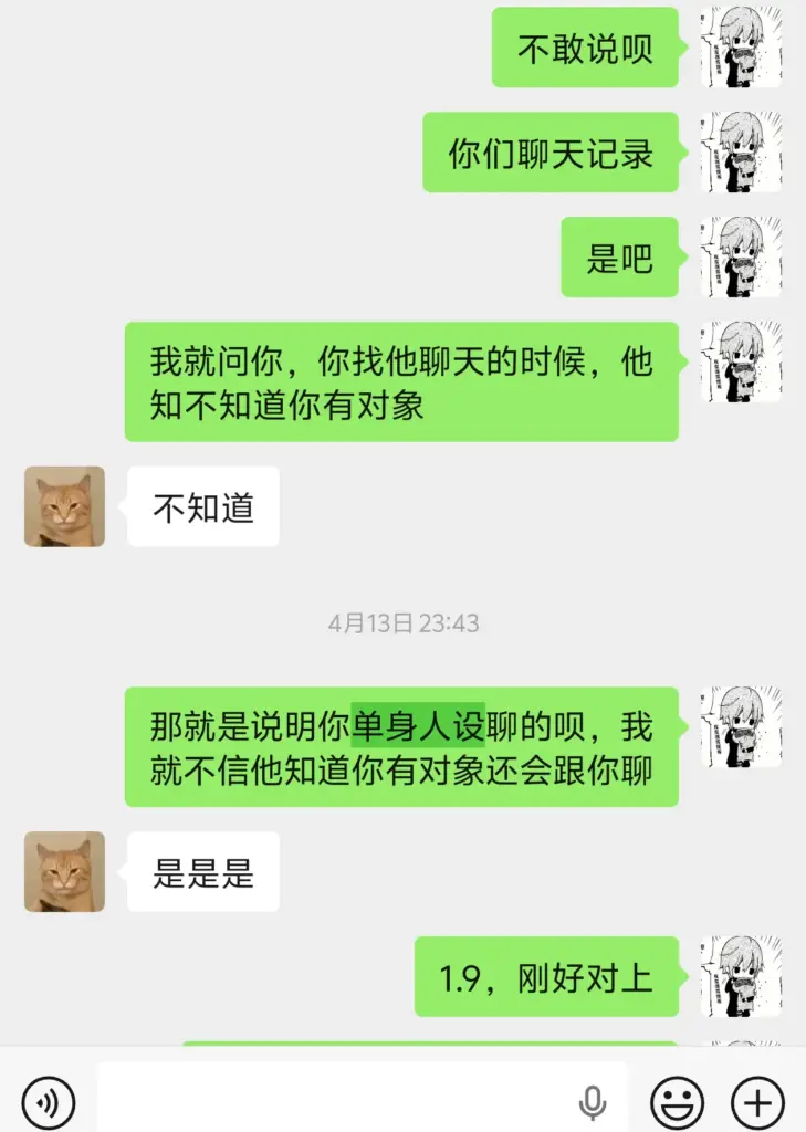 重庆渝北区二次元coser王伽灵被实锤出轨劈腿