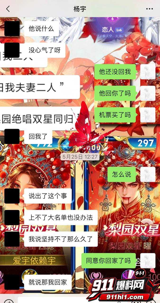 优先114