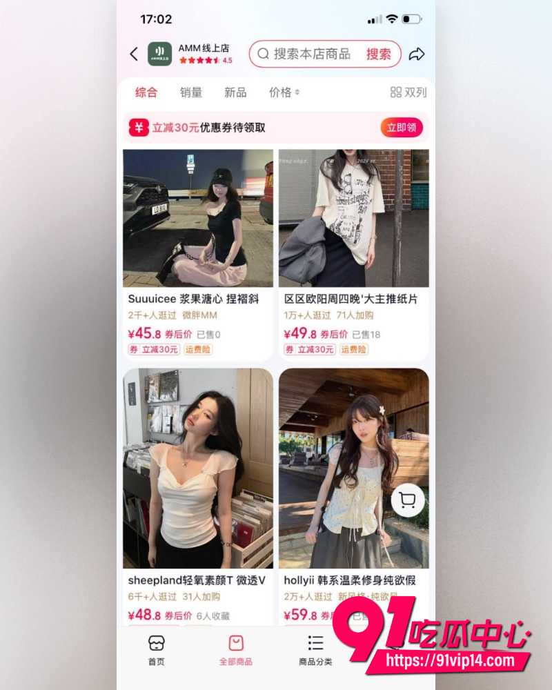 山东青岛工程学院女教师薛柏杉 36 山东青岛工程学院女教师薛柏杉 36