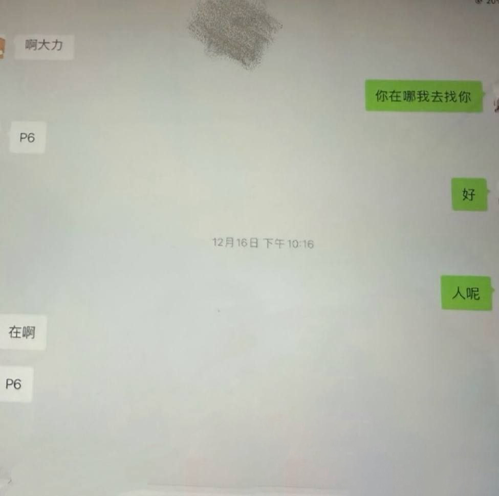 抖音夫妻档网红互撕于越实锤刘老大出轨堂弟