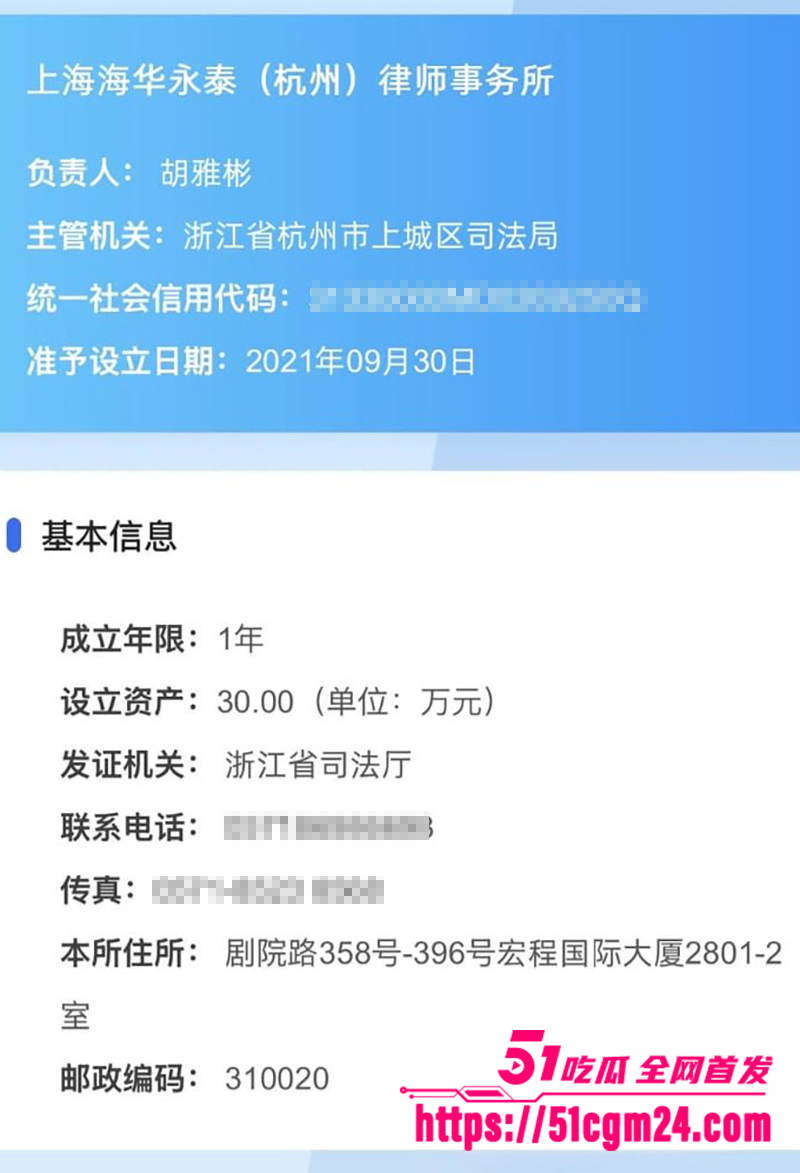 肌肉网红金天龙 玩被曝光 16 拷贝