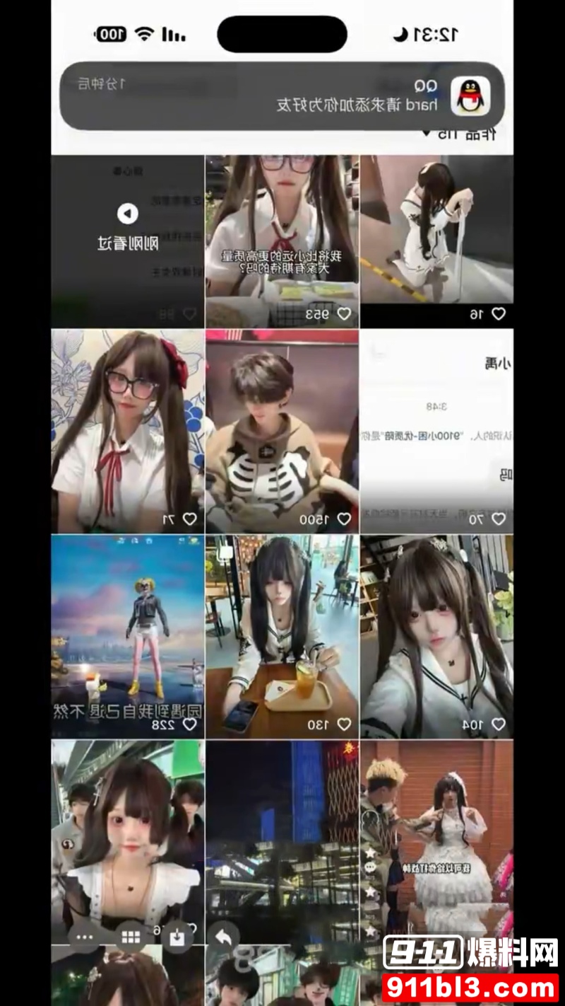 河南大神 小远ovo 5