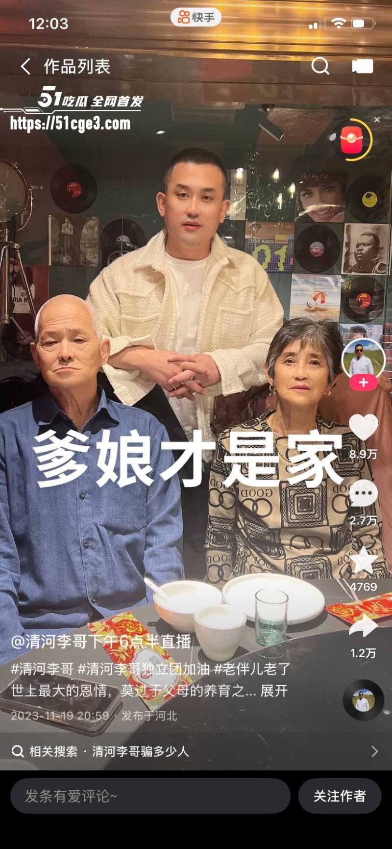 清河李哥东方雪约炮被偷拍07 清河李哥东方雪约炮被偷拍07
