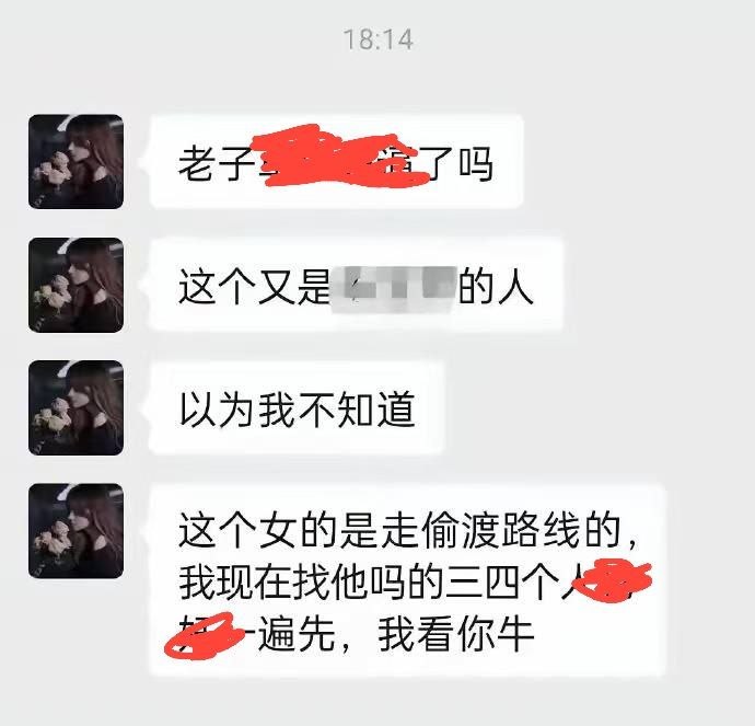 河南19岁女生景景被骗柬埔寨事件疑似反转自导自演骗父赎金