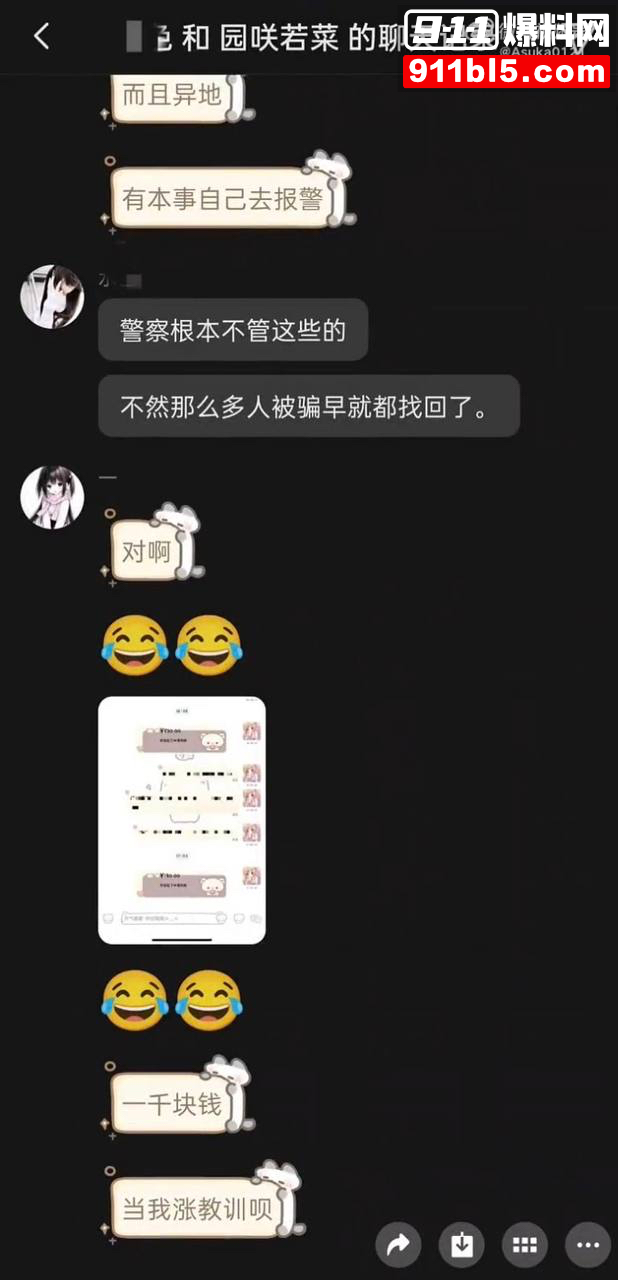 第五人格女网红四处聊骚57 第五人格女网红四处聊骚57