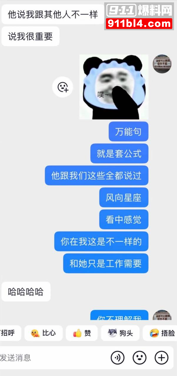 男网红辰一张耀眼40