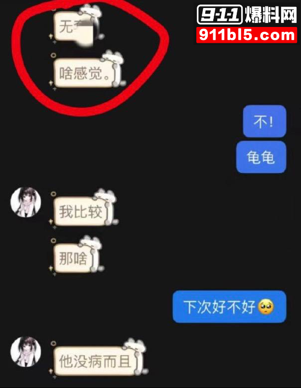 第五人格女网红四处聊骚51 第五人格女网红四处聊骚51