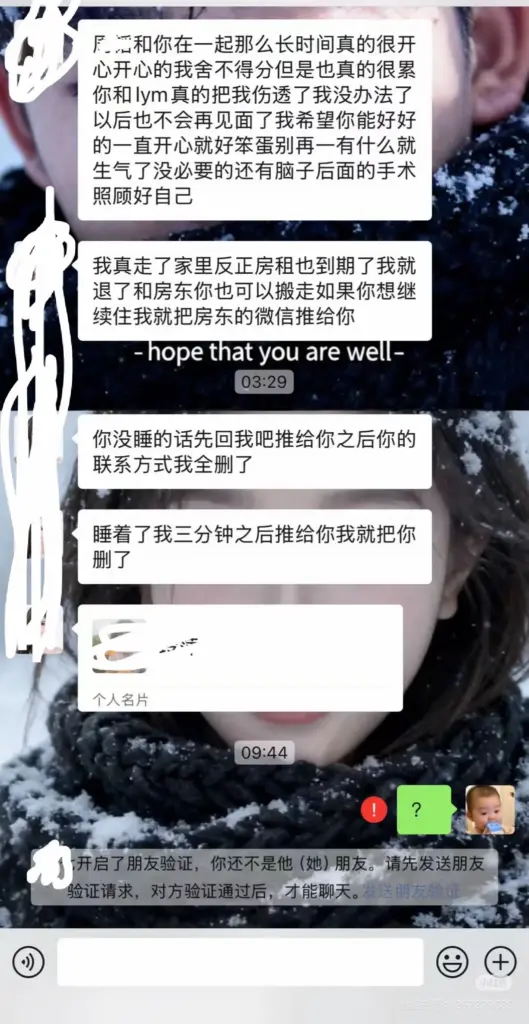 正妻实名举报浙江三鸥集团周韬婚内出轨包养情妇家暴