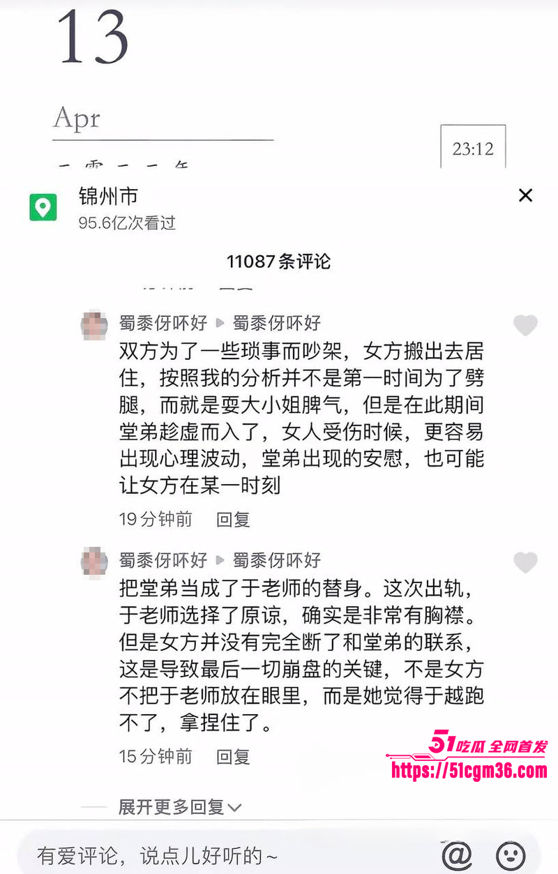 百万网红夫妻神仙眷侣出轨家暴视频流出19拷贝 百万网红夫妻神仙眷侣出轨家暴视频流出19拷贝