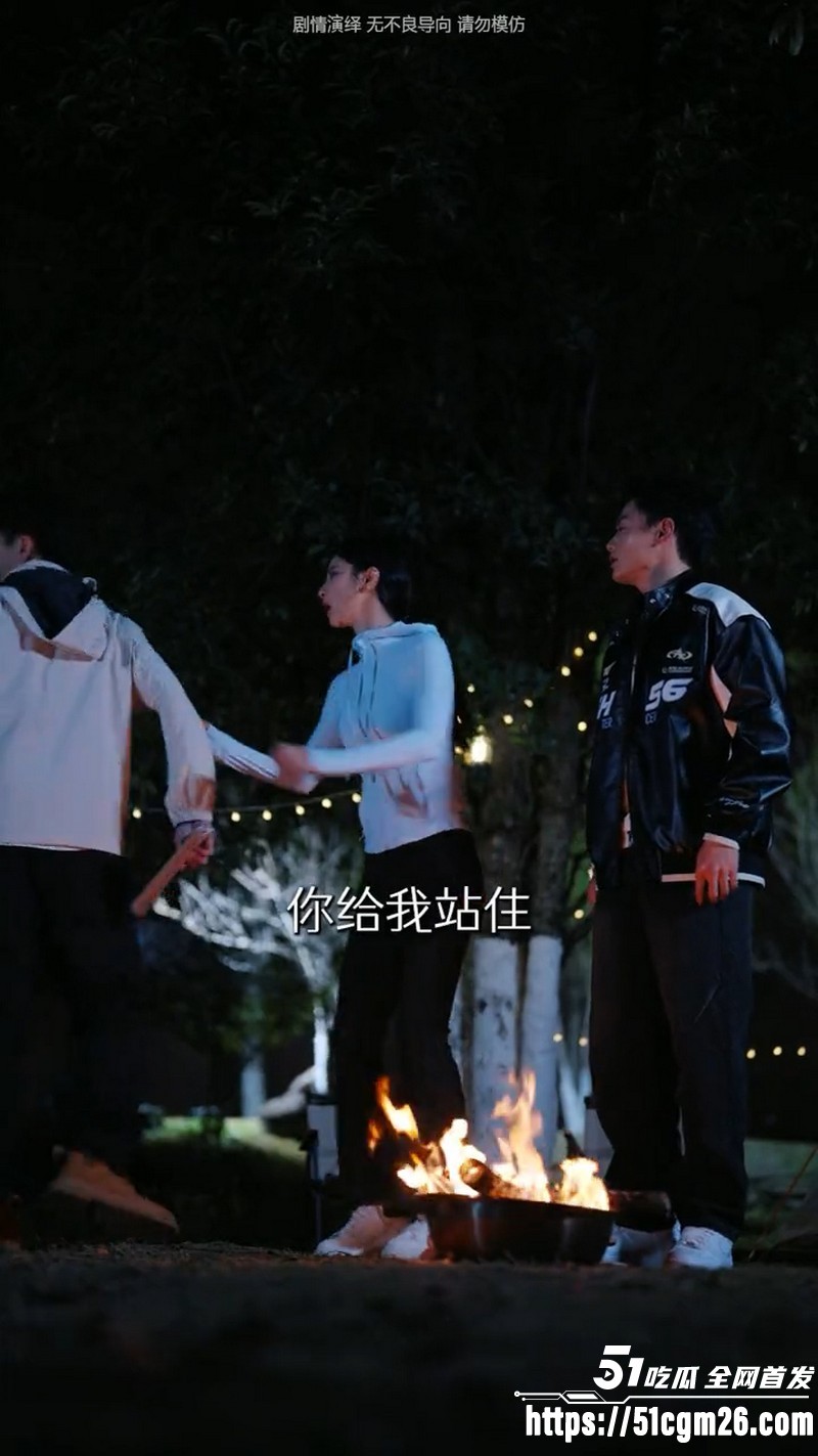 热播短剧妹妹结婚你当姐姐的慌什么全集 6