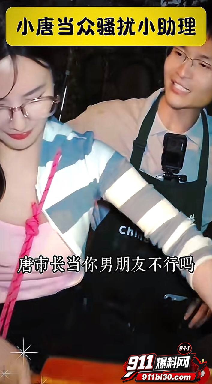 小唐29
