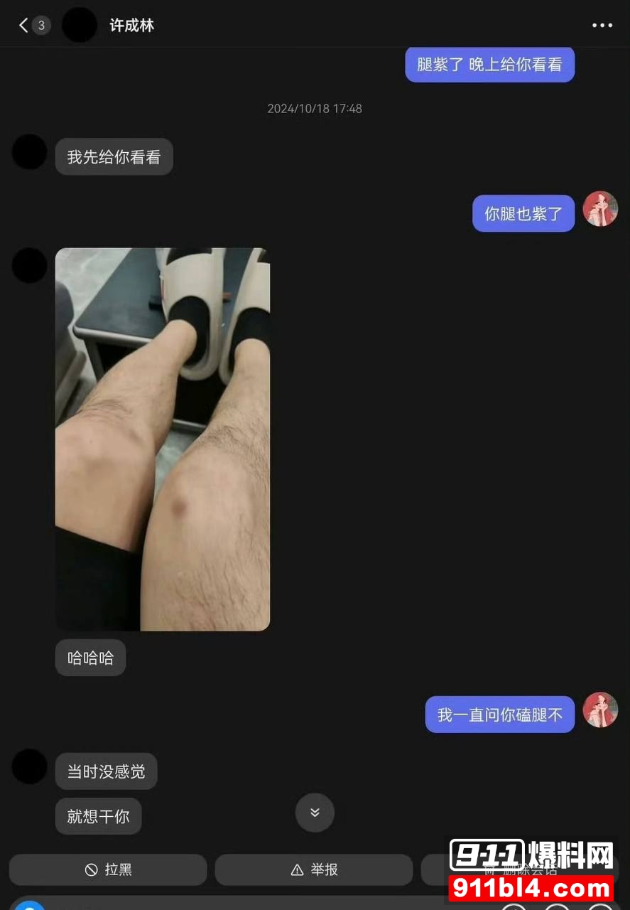 蹄哥14