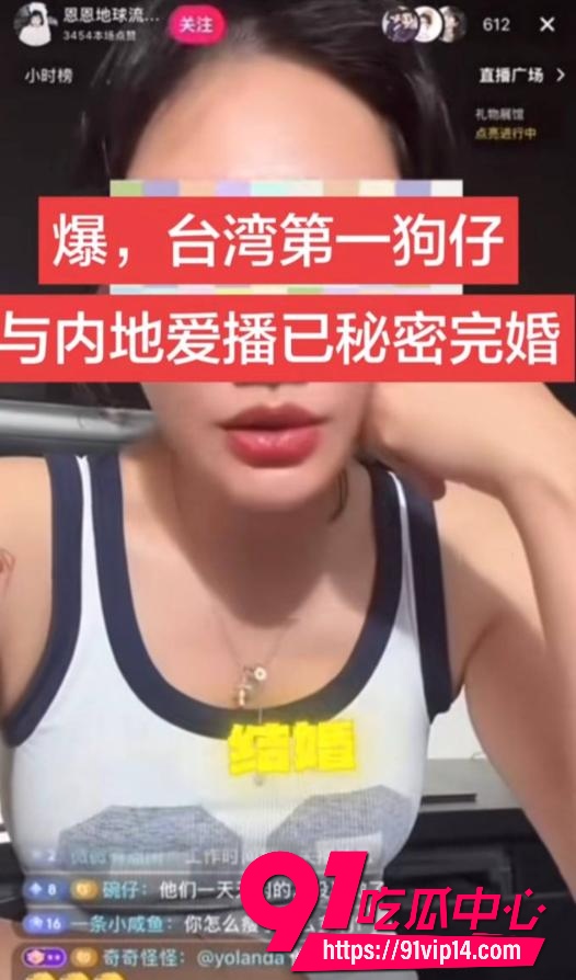 重庆女富婆李子恩27
