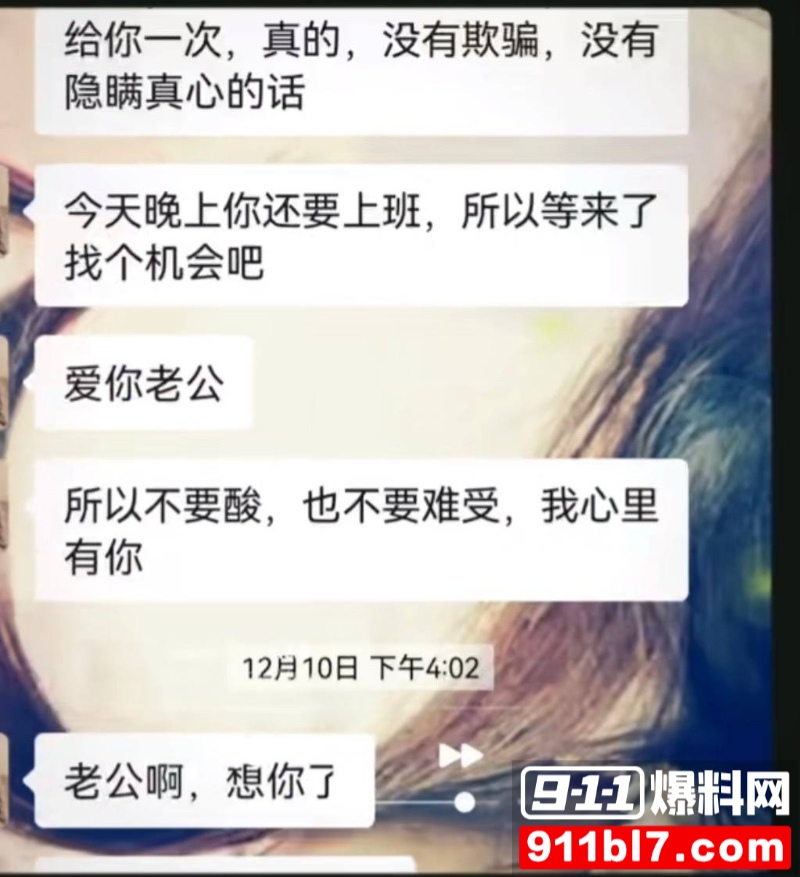 北电表演系女神 张宜佳 23 北电表演系女神 张宜佳 23