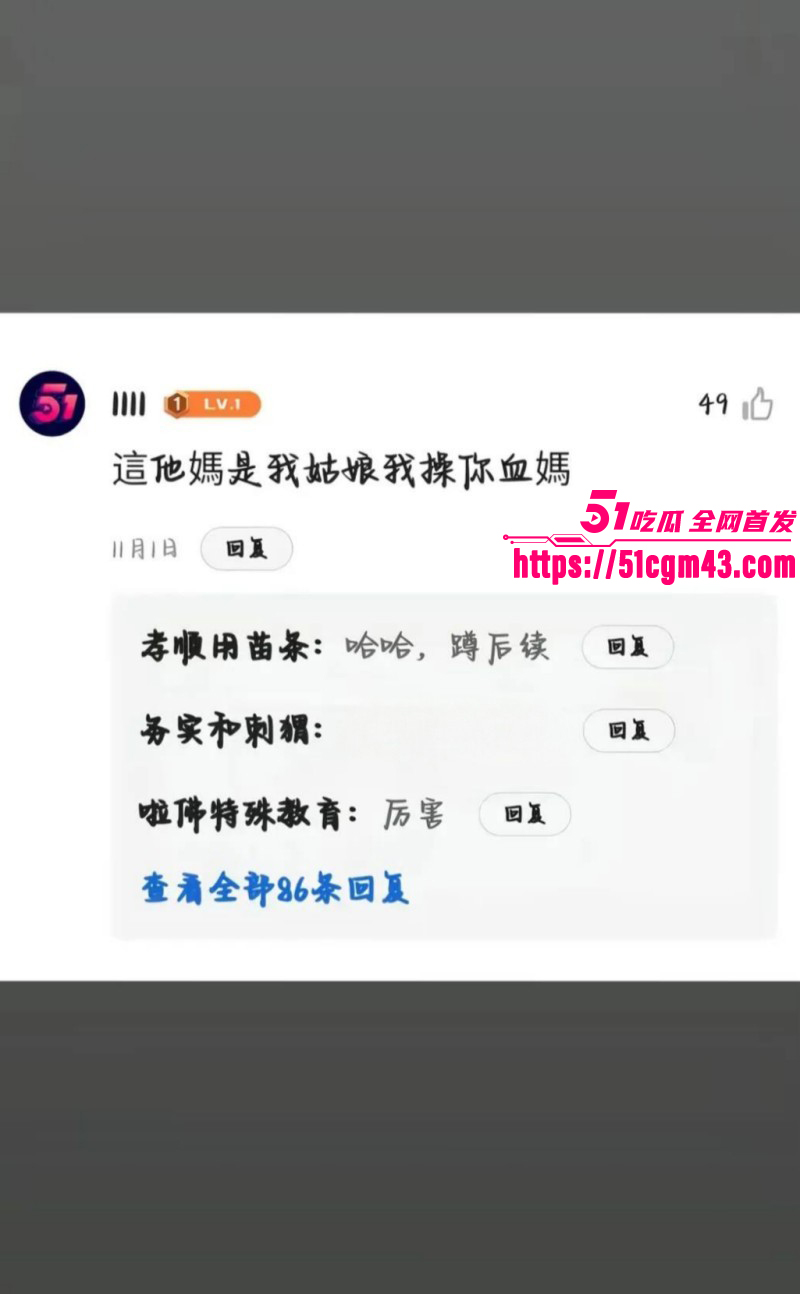 牙套妹陈雨锶约炮视频被家长发现06 牙套妹陈雨锶约炮视频被家长发现06