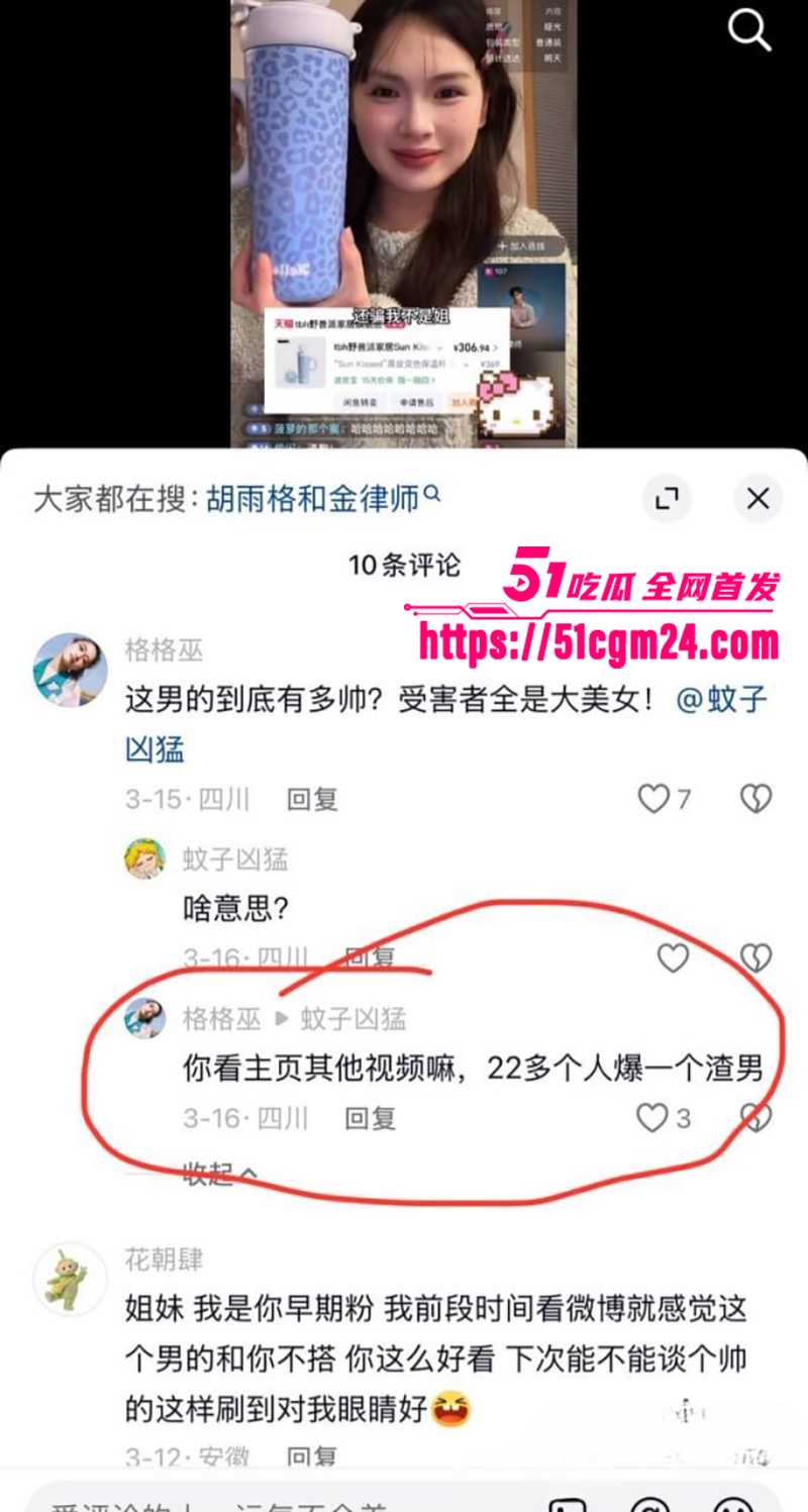 肌肉网红金天龙 玩被曝光 23 拷贝