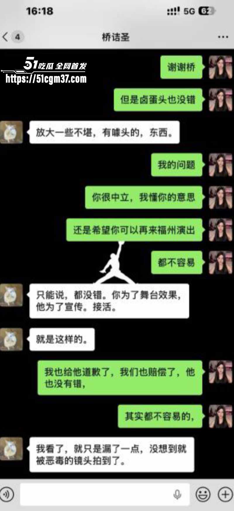 抖音同性恋圈大瓜 网红卤蛋头 商演时被主持人拔下内裤 10 抖音同性恋圈大瓜 网红卤蛋头 商演时被主持人拔下内裤 10