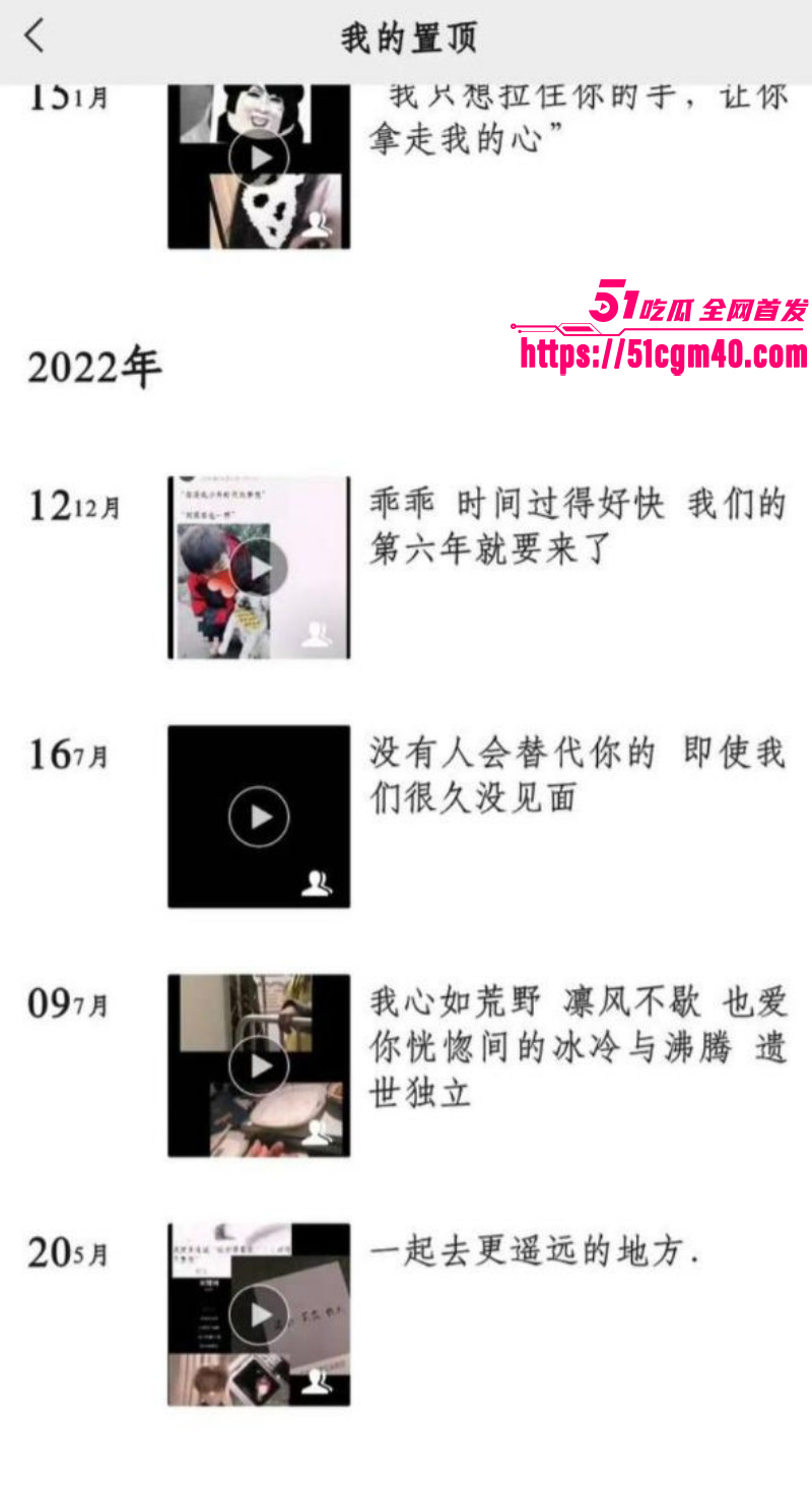 网络歌手艾辰被曝隐婚出轨操粉021 网络歌手艾辰被曝隐婚出轨操粉021