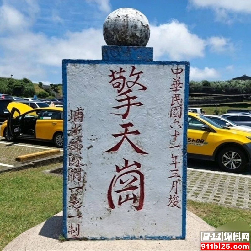 photo20260518213757 5