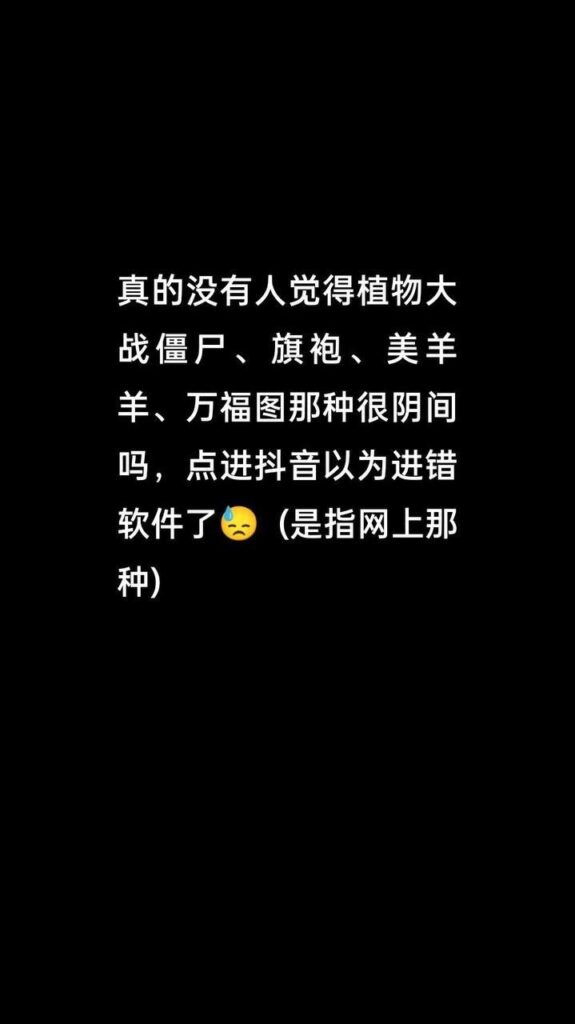 全网疯传秘旗袍万福图抖音秒变暗网看片指日可待