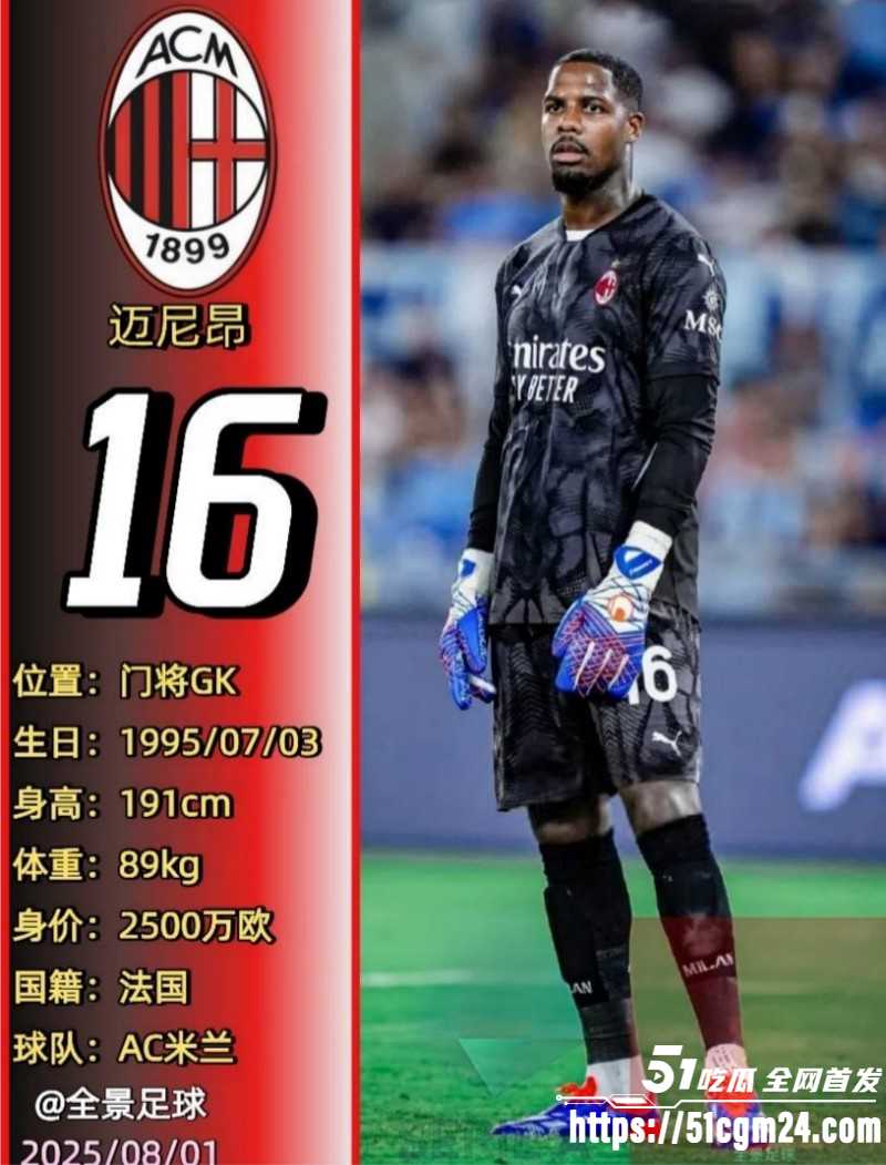 欧洲卖淫团伙丑闻07