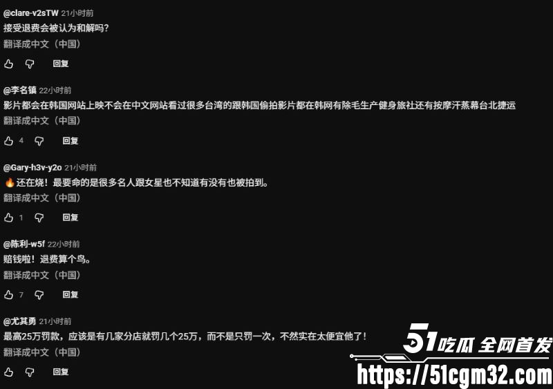 医美龙头爱尔丽18家分店安装摄像头 19 医美龙头爱尔丽18家分店安装摄像头 19