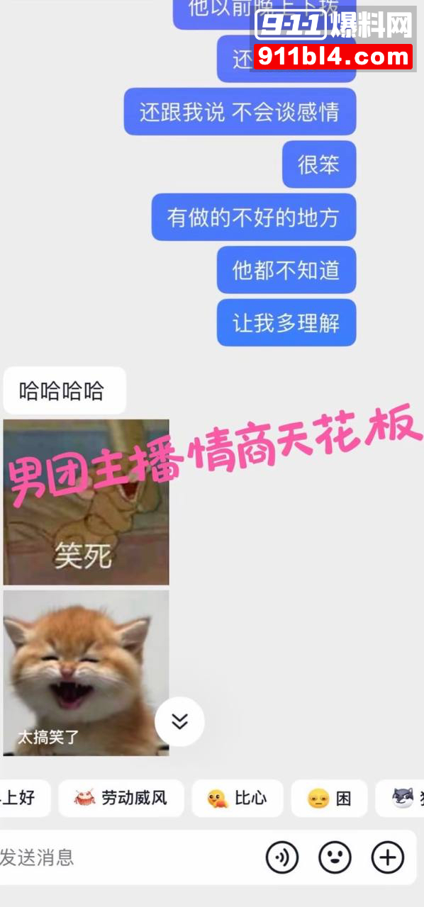 男网红辰一张耀眼43