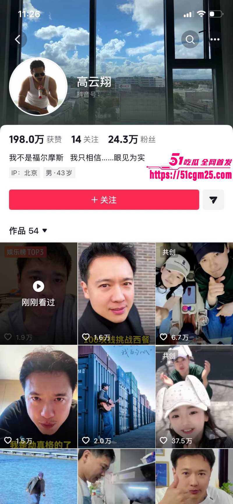 张婉婷为劝宋宁峰自曝曾当小三06