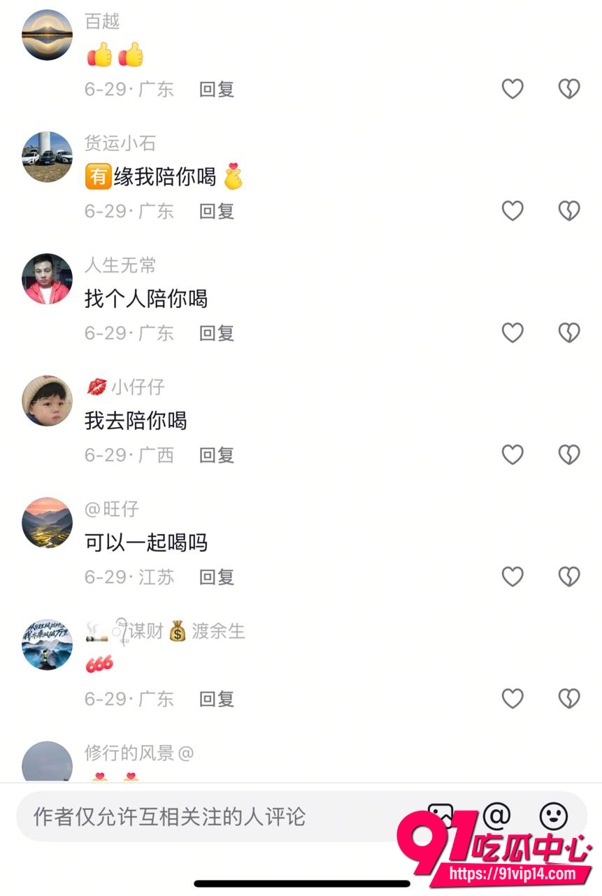 山东极品人妻黄梦茹12
