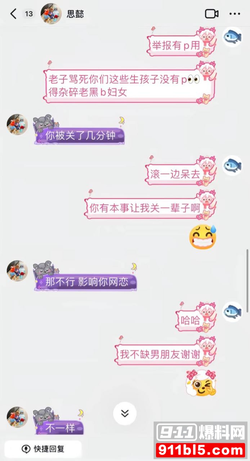 七禧少年团男网红 艺韩 8 七禧少年团男网红 艺韩 8