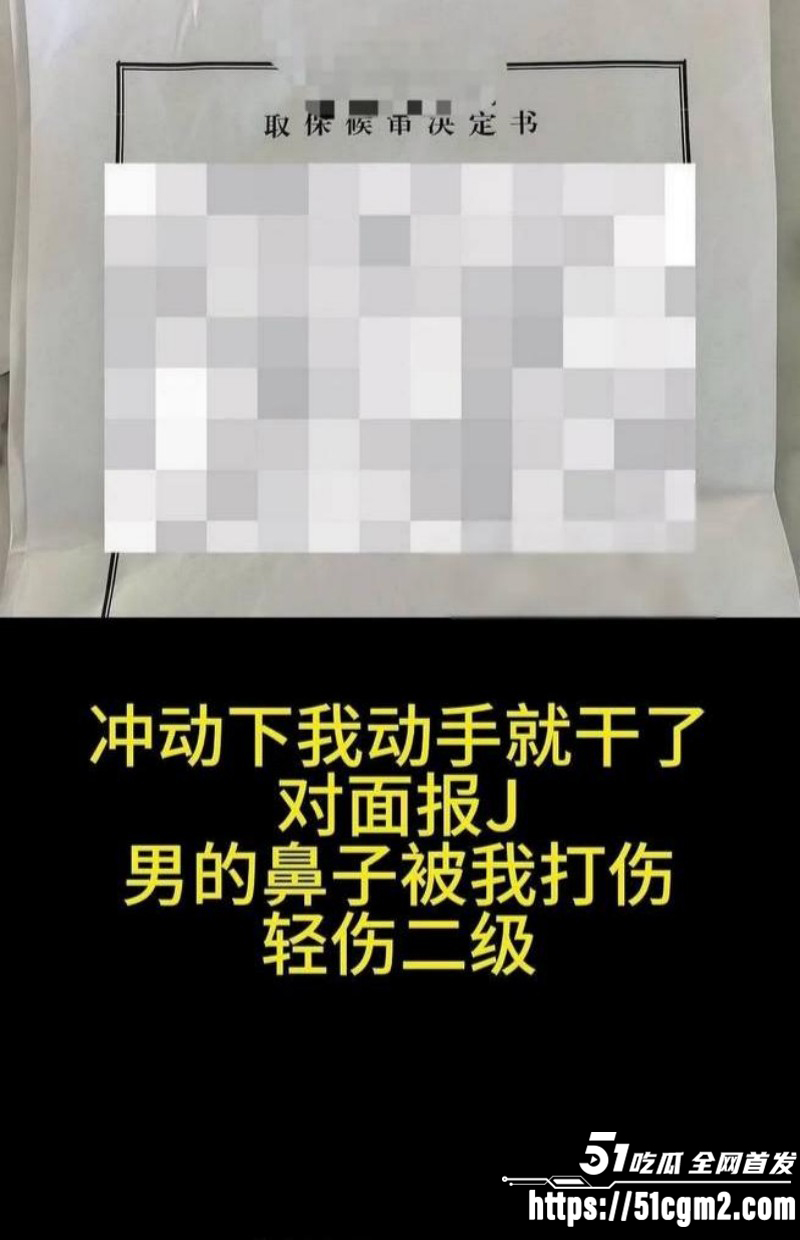 山东菏泽订婚出轨女事件07