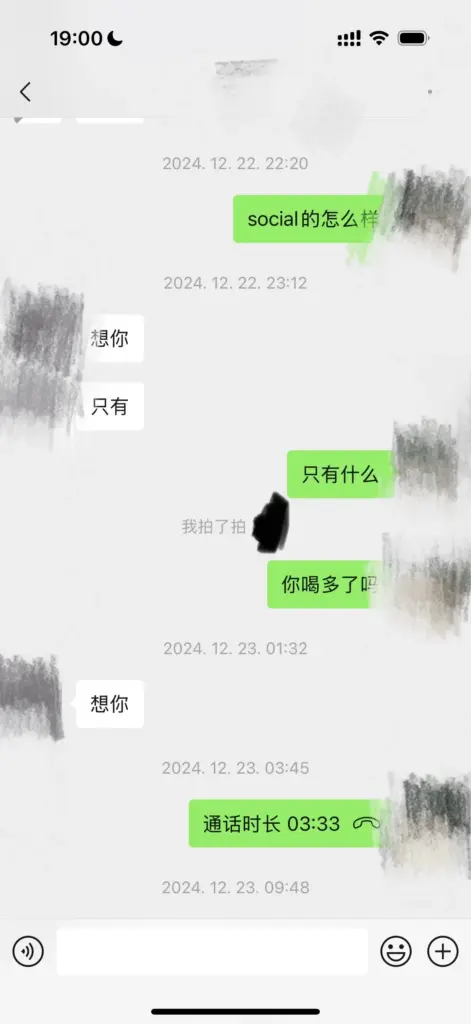 超长文献曝光央美学院艺术家苏航4年出轨32女